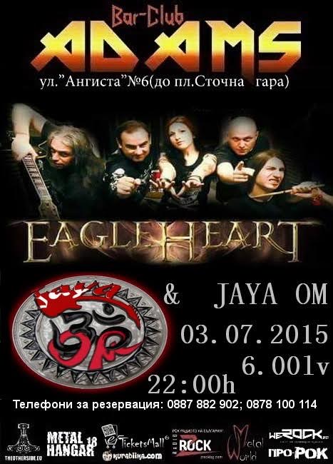 news_adams_2015_07_03_eagle-heart