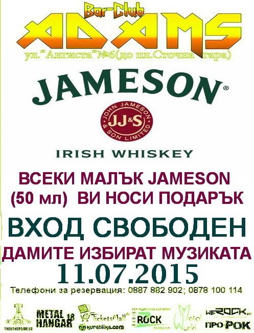 news_adams_2015_07_11_jameson