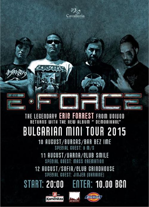 news_e-force_tour