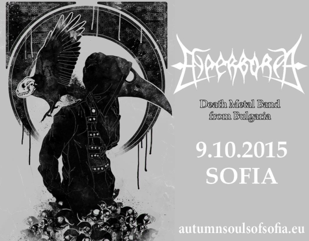 news_Hyperborea Autumn Souls
