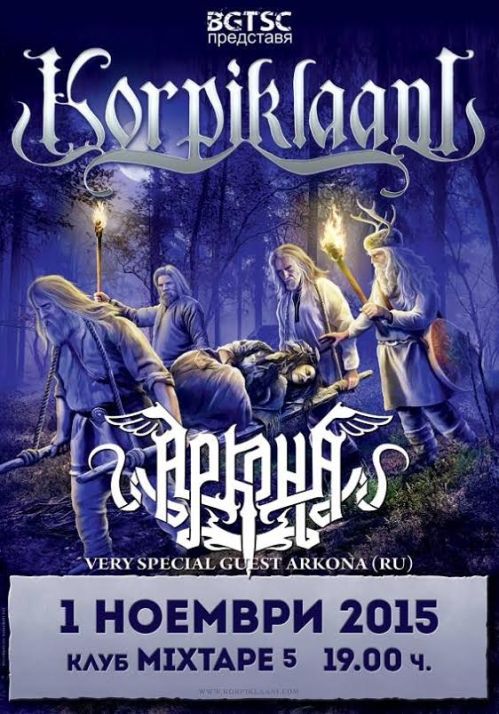 news_korpiklaani_arkona_poster