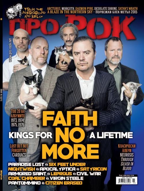 news_pro-rock_123_cover