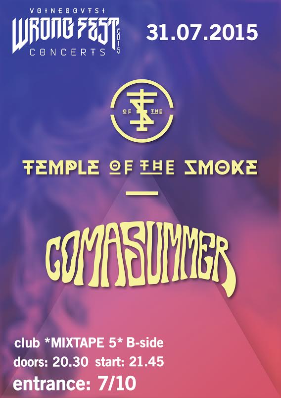 news_Temple of the Smoke_poster