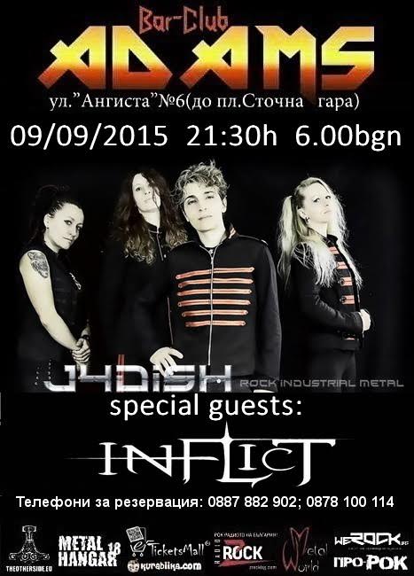 news_adams_2015_09_09_jadish