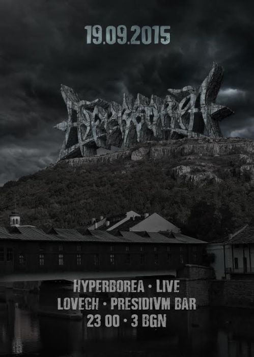 news_Huperborea_Lovech_poster