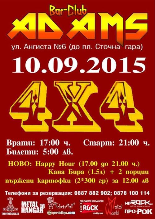 news_adams_2015_09_10_4x4