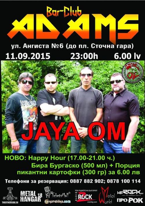 news_adams_2015_09_11_jaya-om