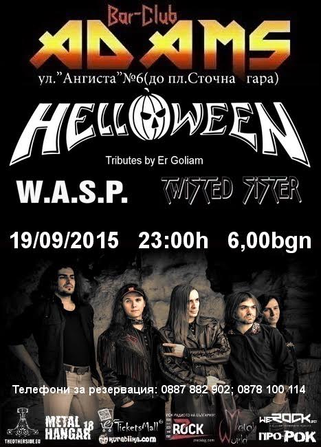 news_adams_2015_09_19_er-golyam