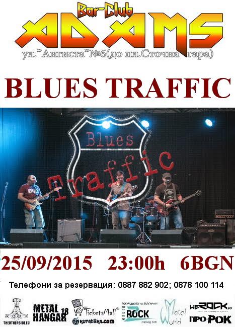 news_adams_2015_09_25_blues-traffic