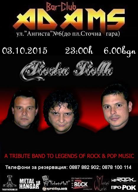 news_adams_2015_10_03_rocka-rolla