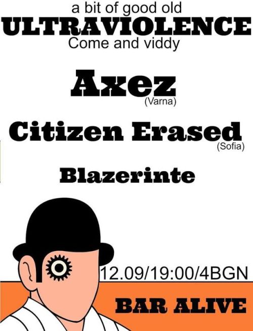 news_citizen-erased_burgas