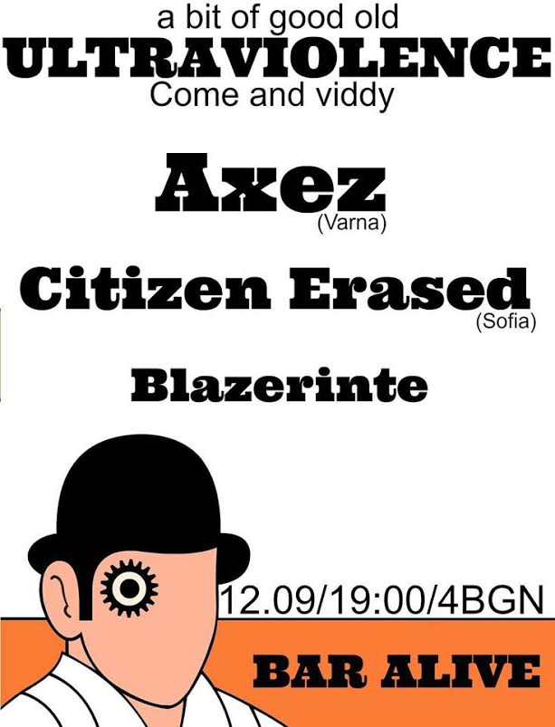 news_citizen-erased_burgas