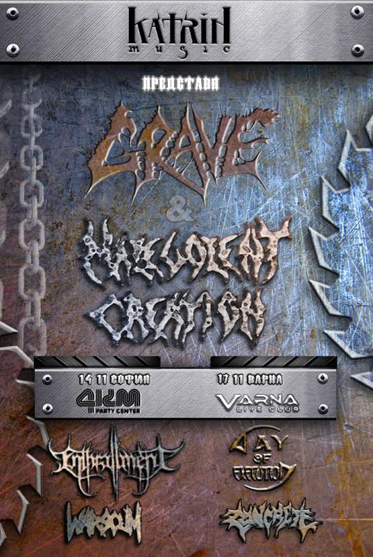 news_grave_malevolent-creation_poster