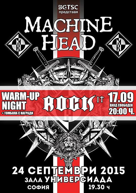 news_machine-head_warm-up_1