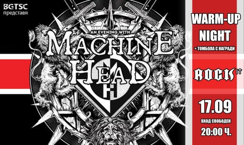 news_machine-head_warm-up_2
