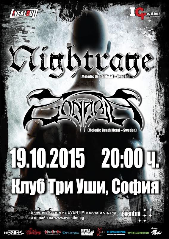 news_nighrage_zonaria_poster