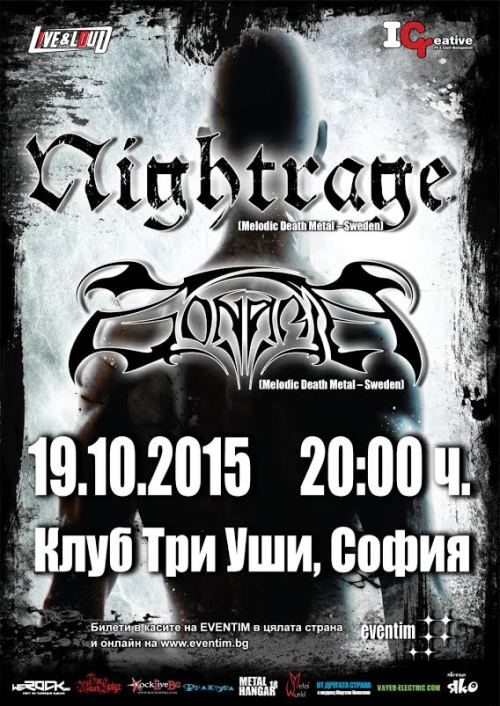 news_nighrage_zonaria_poster