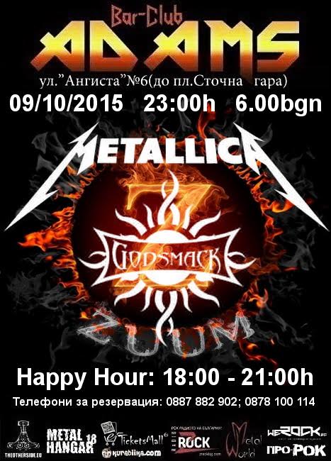 news_adams_2015_10_09_zuum