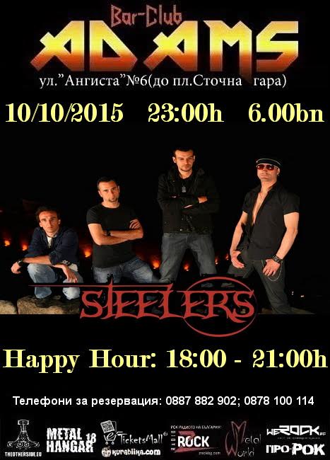 news_adams_2015_10_10_steelers