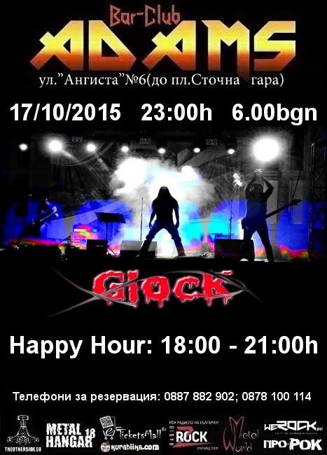 news_adams_2015_10_17_glock