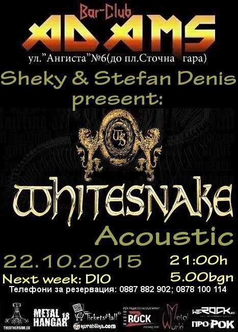 news_adams_2015_10_22_sheky_denis