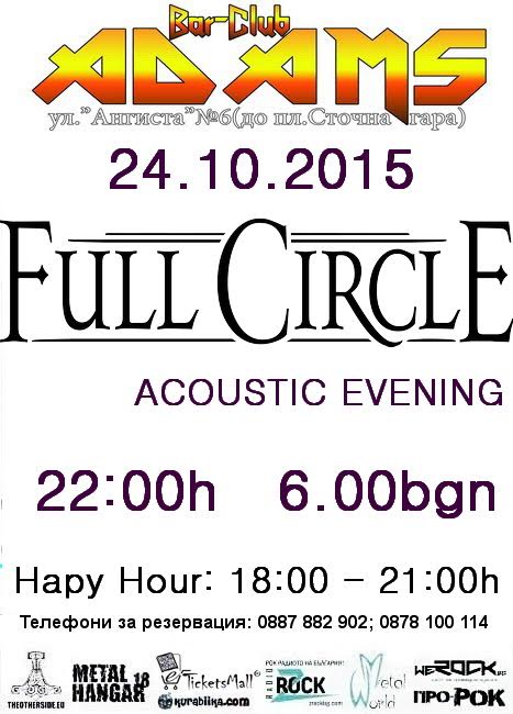 news_adams_2015_10_24_full-circle