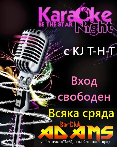 news_adams_2015_10_28_karaoke