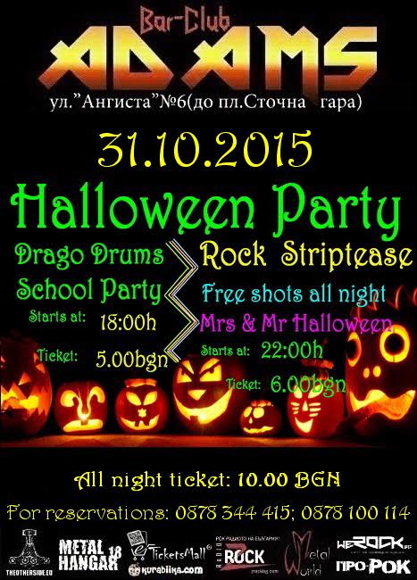 news_adams_2015_10_31_halloween