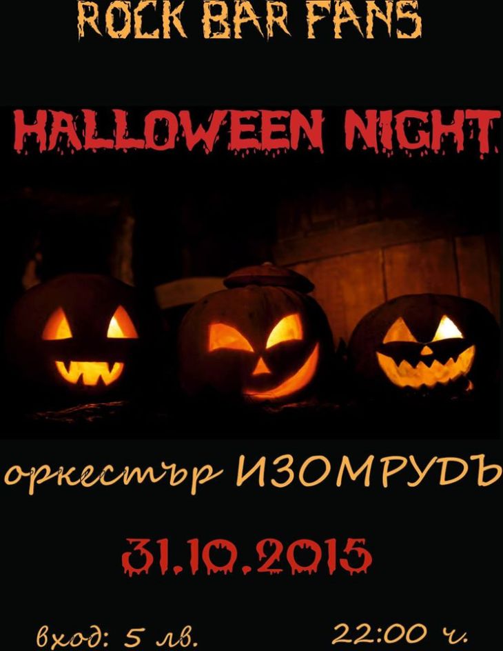 news_fans_halloween