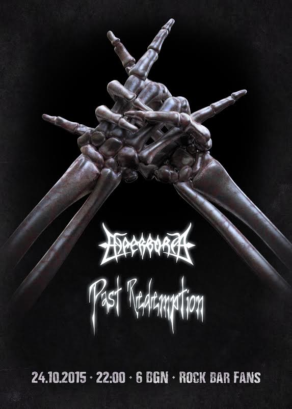 news_Hyperborea_Past Redemption_poster