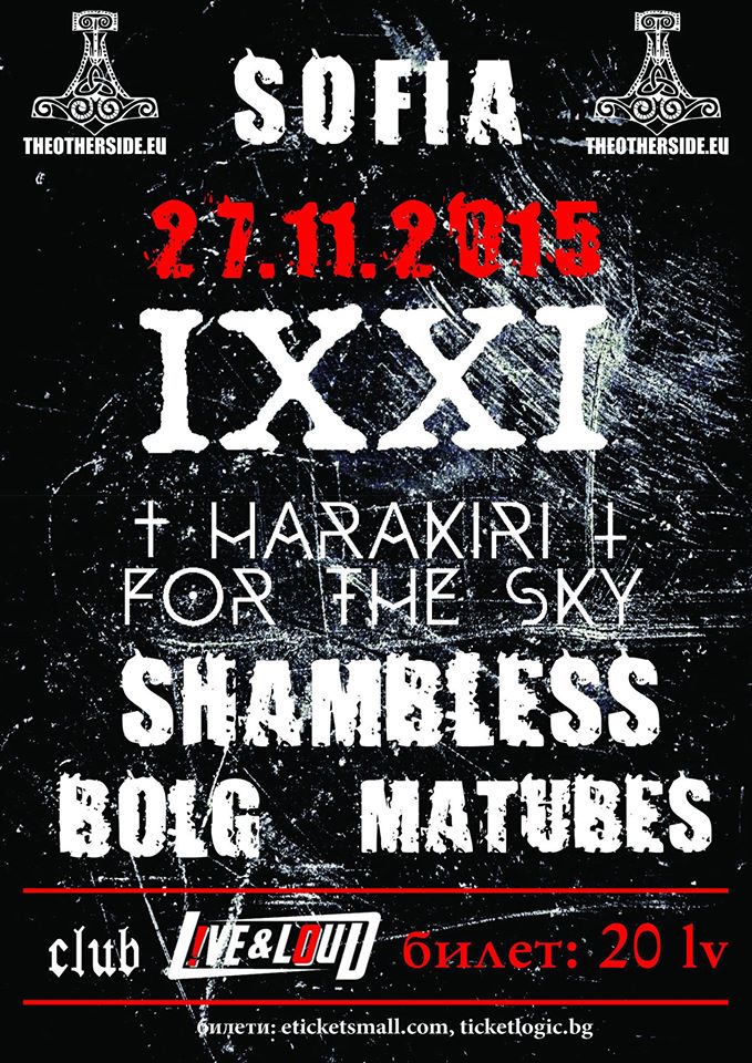 news_ixxi_harakiri_poster