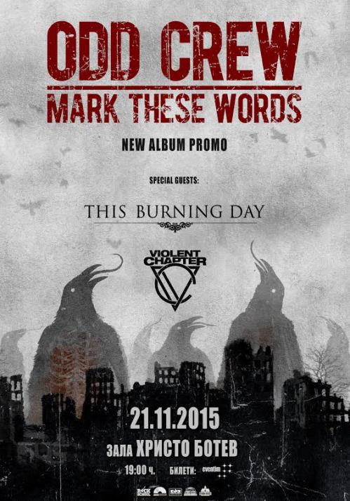 news_Odd Crew - Hristo Botev_poster