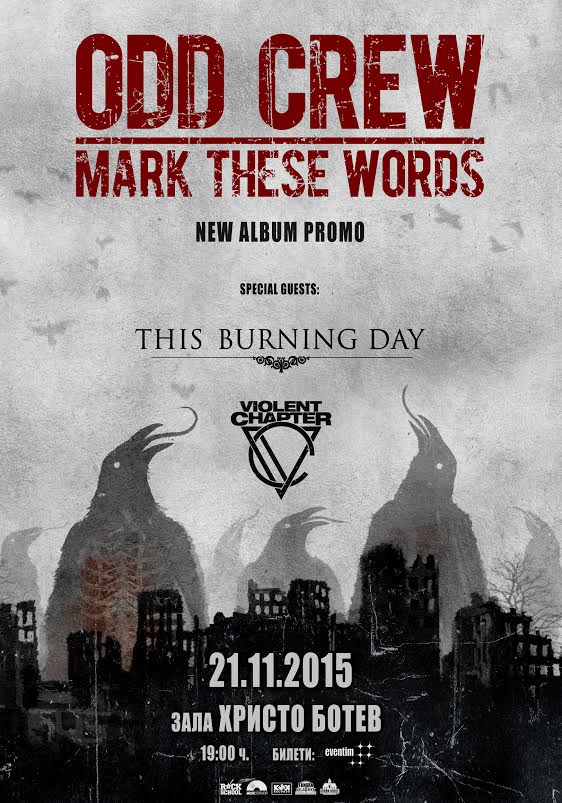 news_Odd Crew - Hristo Botev_poster
