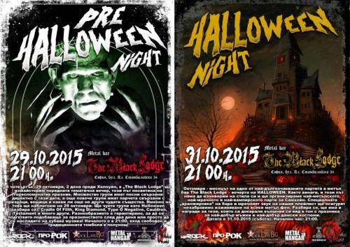 news_the-black-lodge_halloween-night