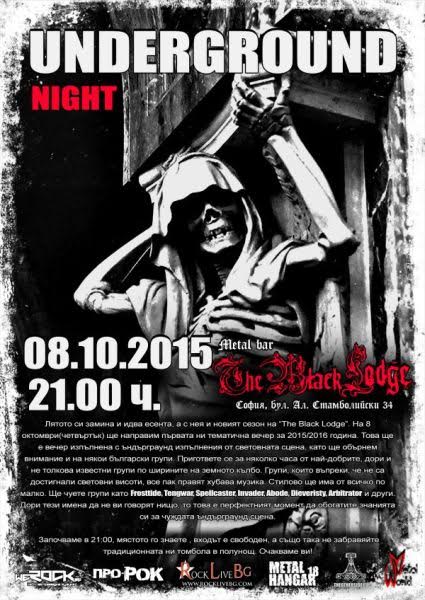 news_the-black-lodge_underground_metal