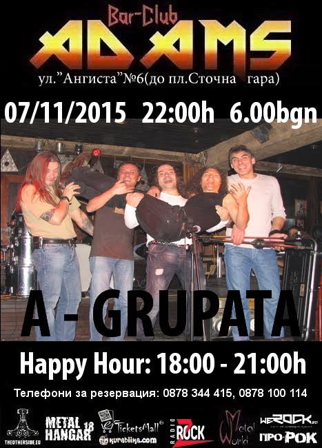 news_adams_2015_11_07_a-grupata