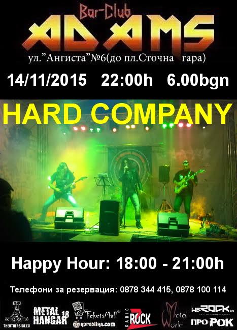 news_adams_2015_11_14_hard-company