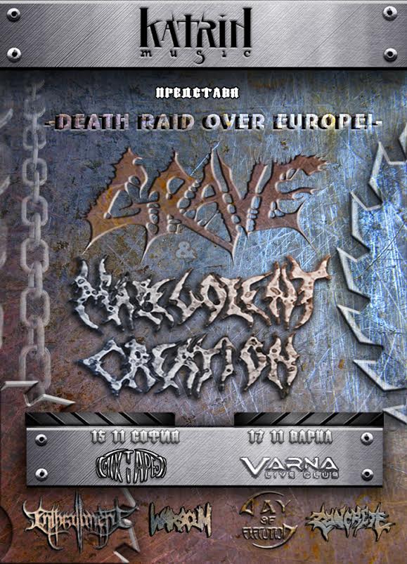 news_malevolent-creation_grave_poster
