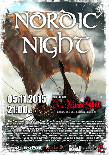 news_the-black-lodge_2015_11_05_nordic