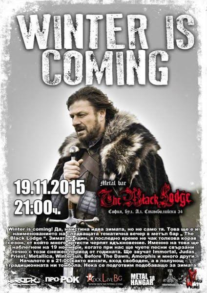 news_the-black-lodge_2015_11_09_winter