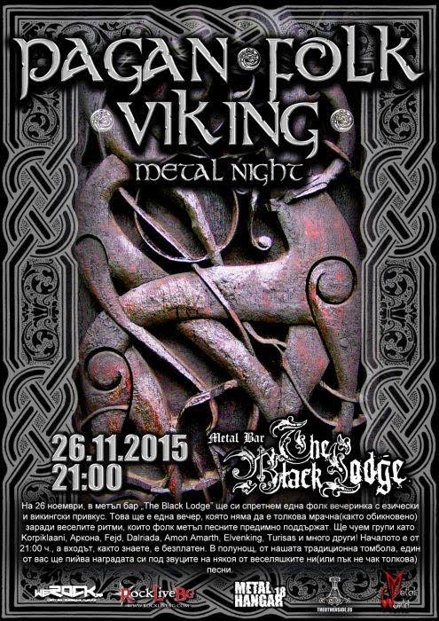 news_the-black-lodge_2015_11_26_pagan_folk