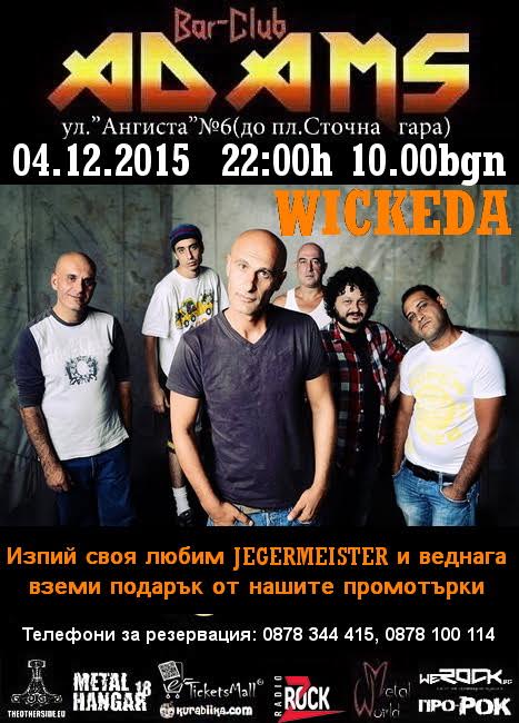 news_adams_2015_12_04_wickeda