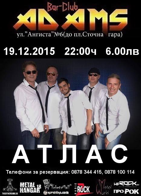 news_adams_2015_12_19_atlas