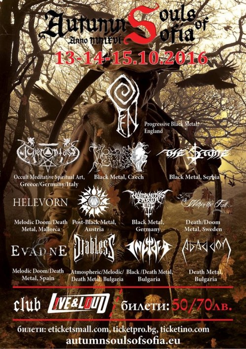 news_Autumn-Souls_poster_dec_15_2