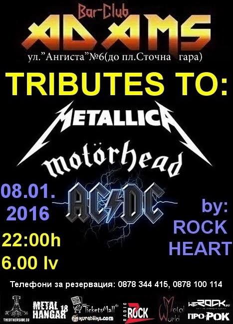 news_adams_2016_01_08_rock heart