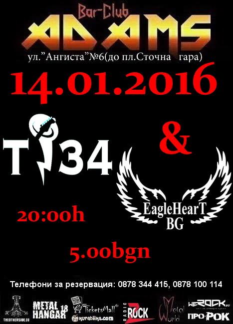 news_adams_2016_01_14_T34