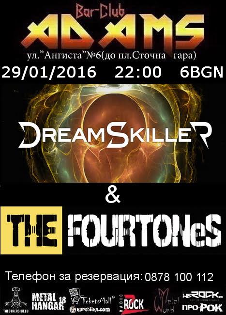 news_adams_2016_01_29_dreamskiller