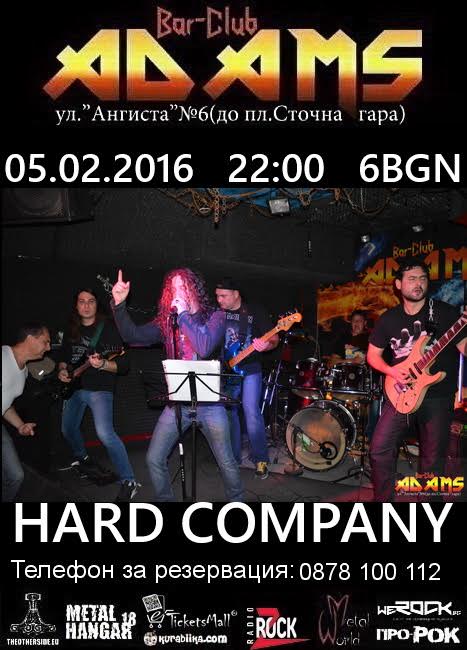 Hard Company в Адамс