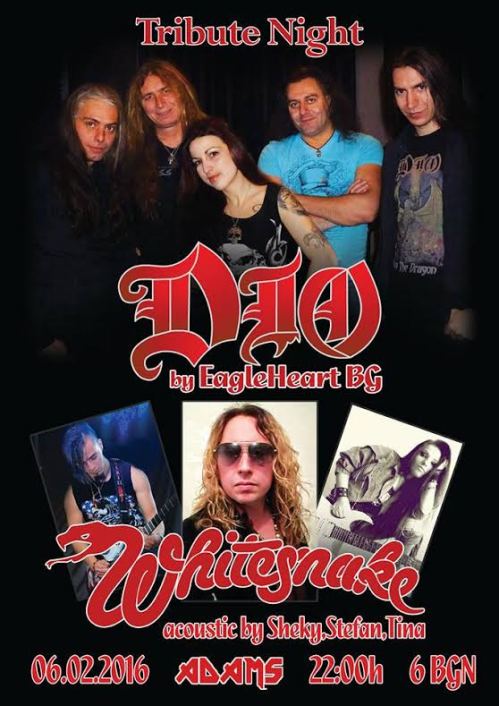 Whitesnake и Dio трибют в Адамс