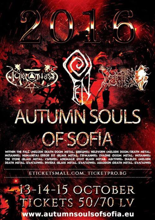 Autumn Souls Of Sofia Festival 2016